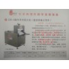全自動(dòng)數(shù)控牛羊肉4卷切絲切片機(jī)