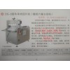 全自動(dòng)數(shù)控牛羊肉6卷切絲切片機(jī)