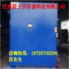 蔬菜真空預冷機