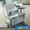 瑞糧豬蹄加工立式劈半機