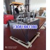 內(nèi)蒙古肥羊加工設(shè)備，肥羊磚成型壓板機