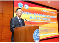 第十一屆中國肉類加工技術發(fā)展論壇圓滿收官