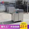 凍肉切塊機
