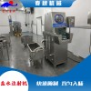 鹽水注射機  牛肉增重設(shè)備
