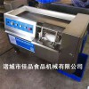 佳品機(jī)械肉丁機(jī) 鮮肉切丁切條機(jī)