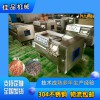 冷鮮肉切丁機(jī) 大型食堂飯店切丁機(jī)