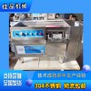 中央廚房肉丁機 ，食品廠切肉機