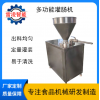 全自動香腸加工設(shè)備香腸灌腸機