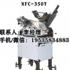 南常切片機(jī)，南常刨肉機(jī)，南常切片機(jī)廠家