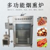 哈爾濱紅腸煙熏機(jī)制造生產(chǎn)批發(fā)