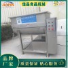 200型大型拌餡機(jī)、拌餡機(jī)圖片型號(hào)