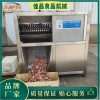 油脂破碎設(shè)備，大型凍肉破碎機廠家